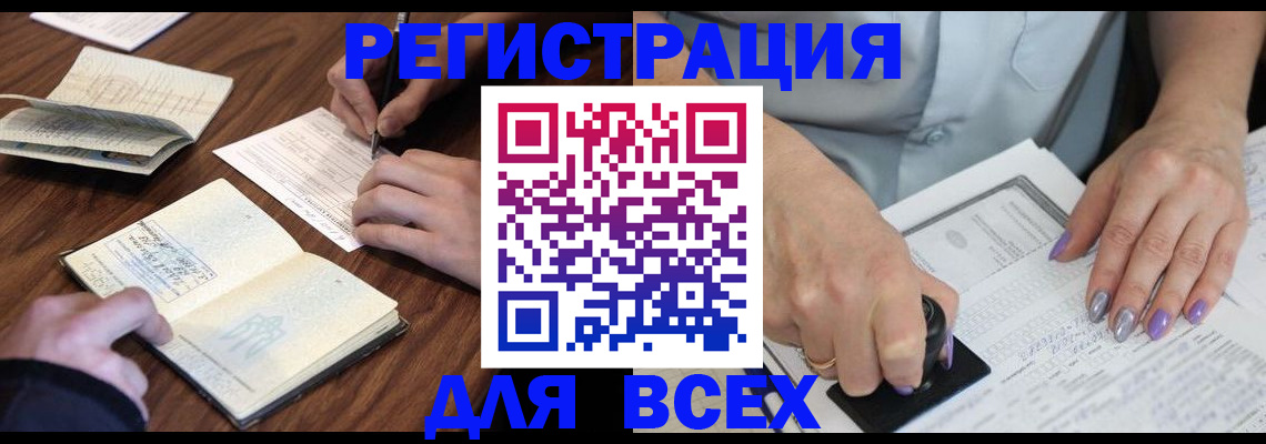 пропишу в квартире в Северодвинске